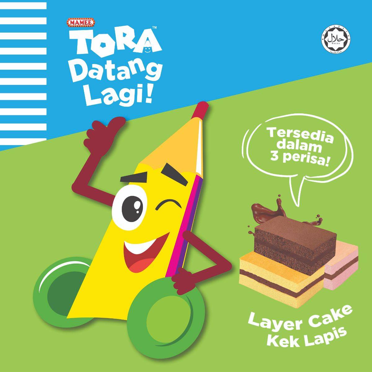 Tora Layer Cake Box Vanilla Chocolate (20x16g) [0721]