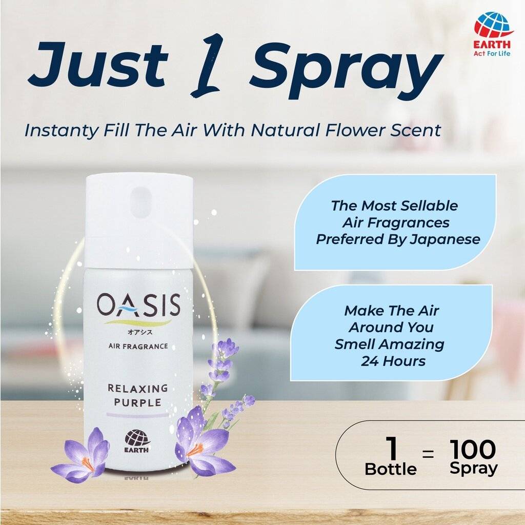 Oasis Air Fragrance Relaxing Purple 24ml [7122]