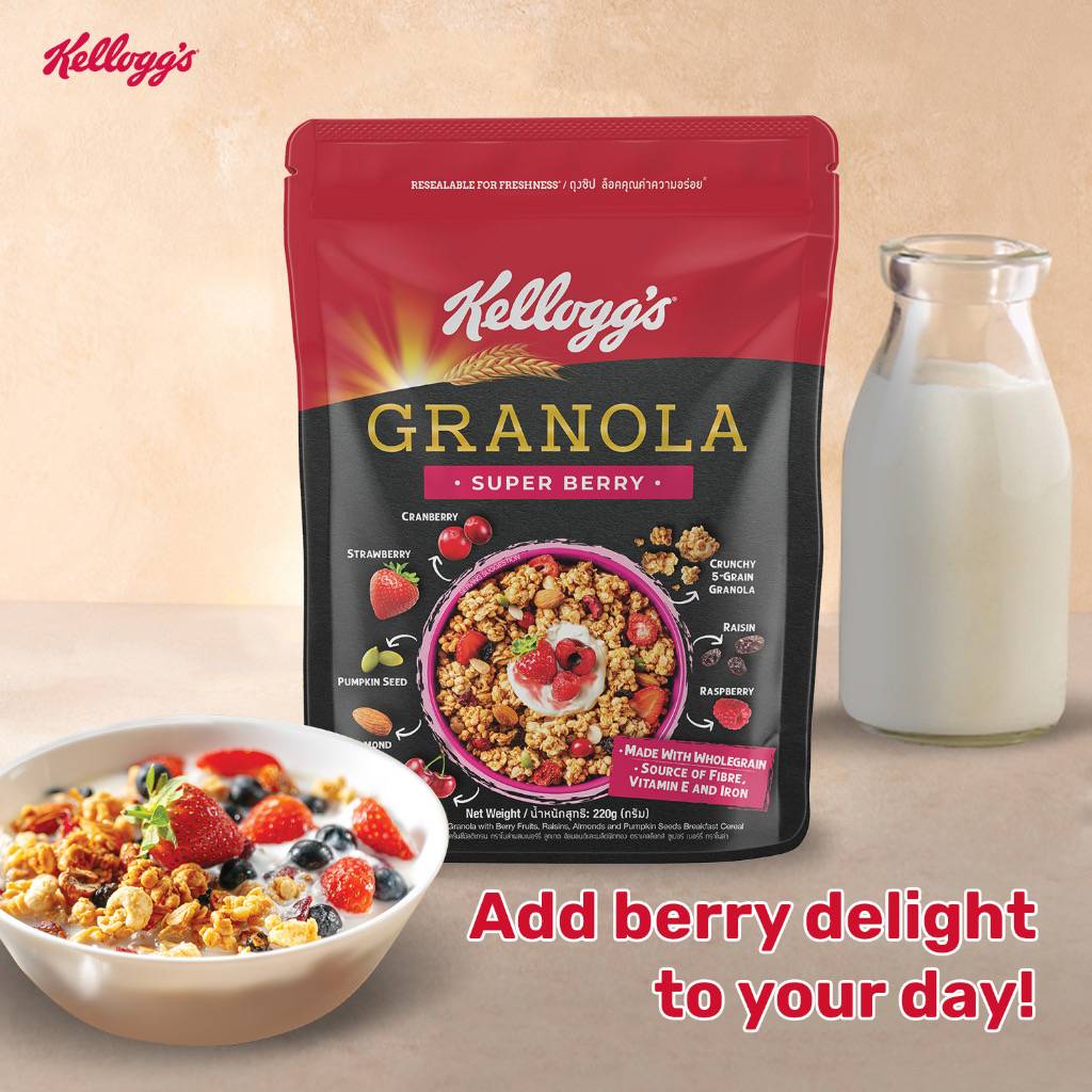 Kellogg's Granola Super Berry 220g [0313]