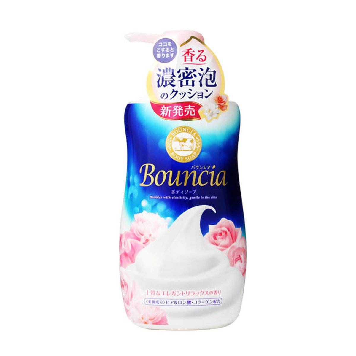 Bouncia Body Soap (Pump) 500ml Airy Bouquet [8280]