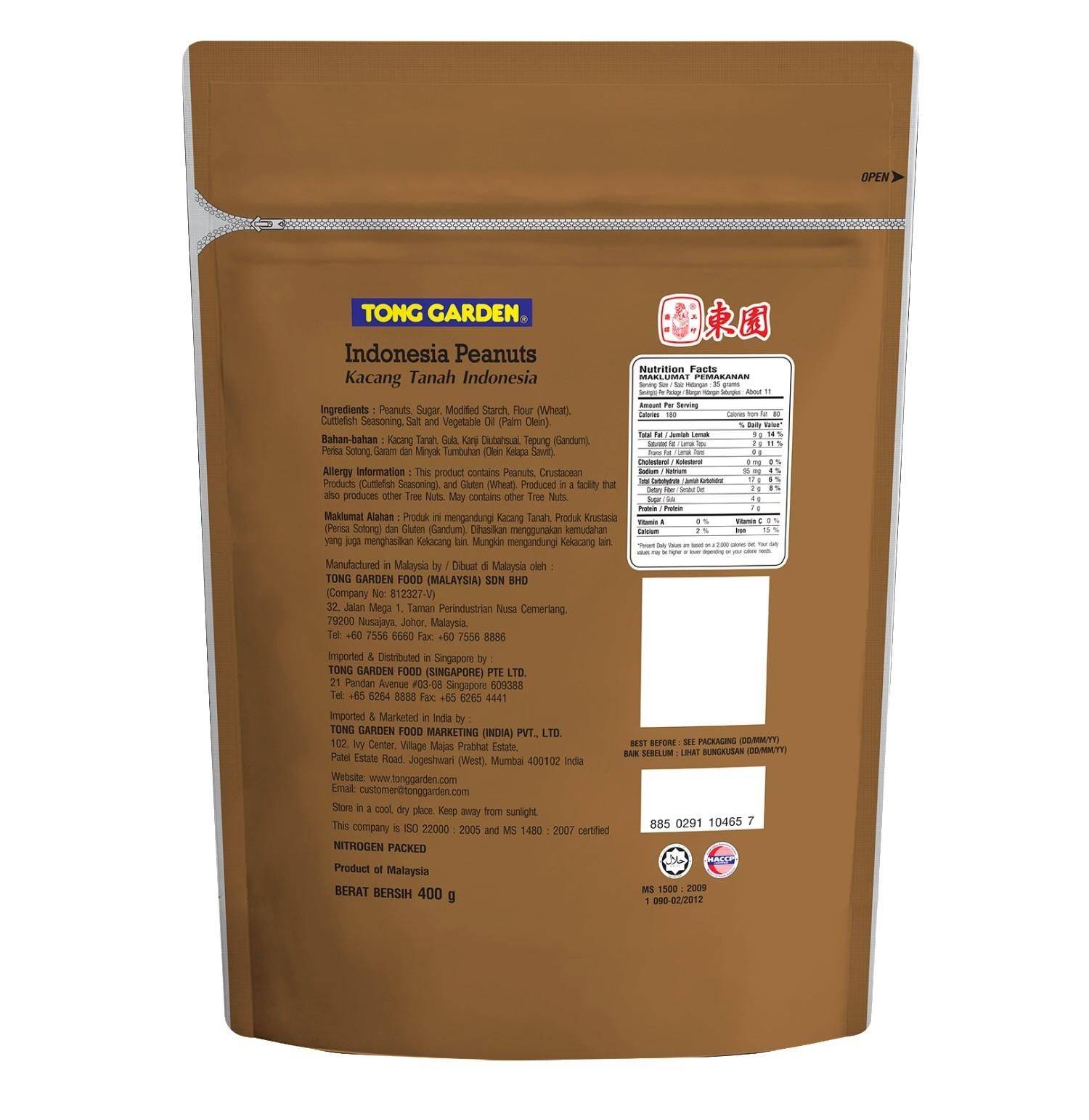 Tong Garden Indonesia Peanut 365g [4657]