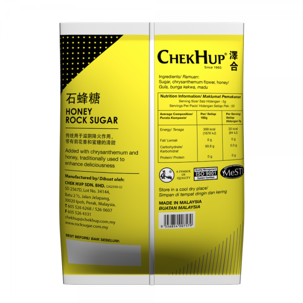 Chek Hup Honey Rock Sugar 250g [7579]